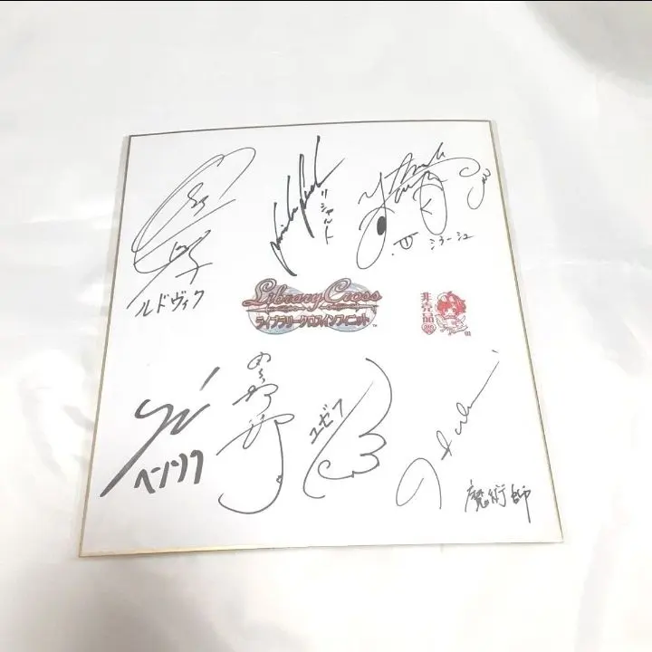 2026年最新】サイン 羽多野渉の人気アイテム - メルカリ