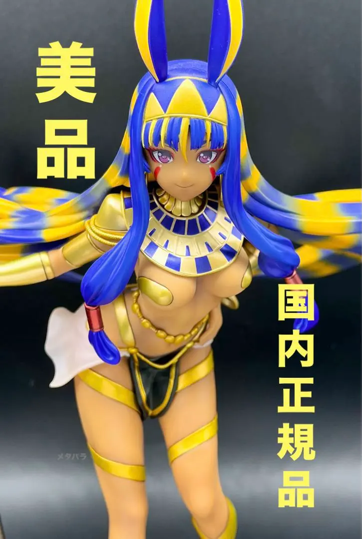 2026年最新】fate フィギュア ニトクリスの人気アイテム - メルカリ