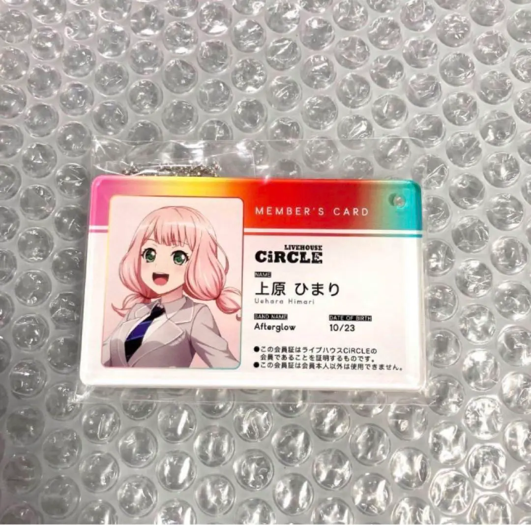 2026年最新】circle会員証風アクリルキーチェーンの人気アイテム