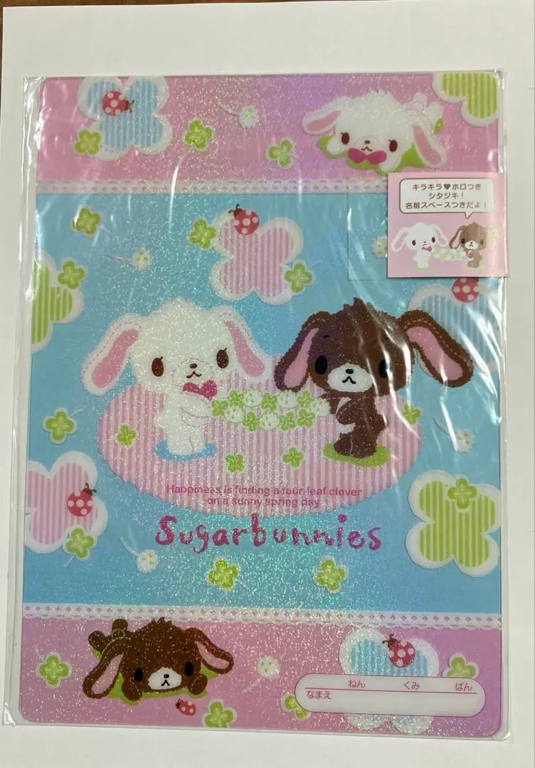 2026年最新】シュガーバニーズ下敷きの人気アイテム - メルカリ