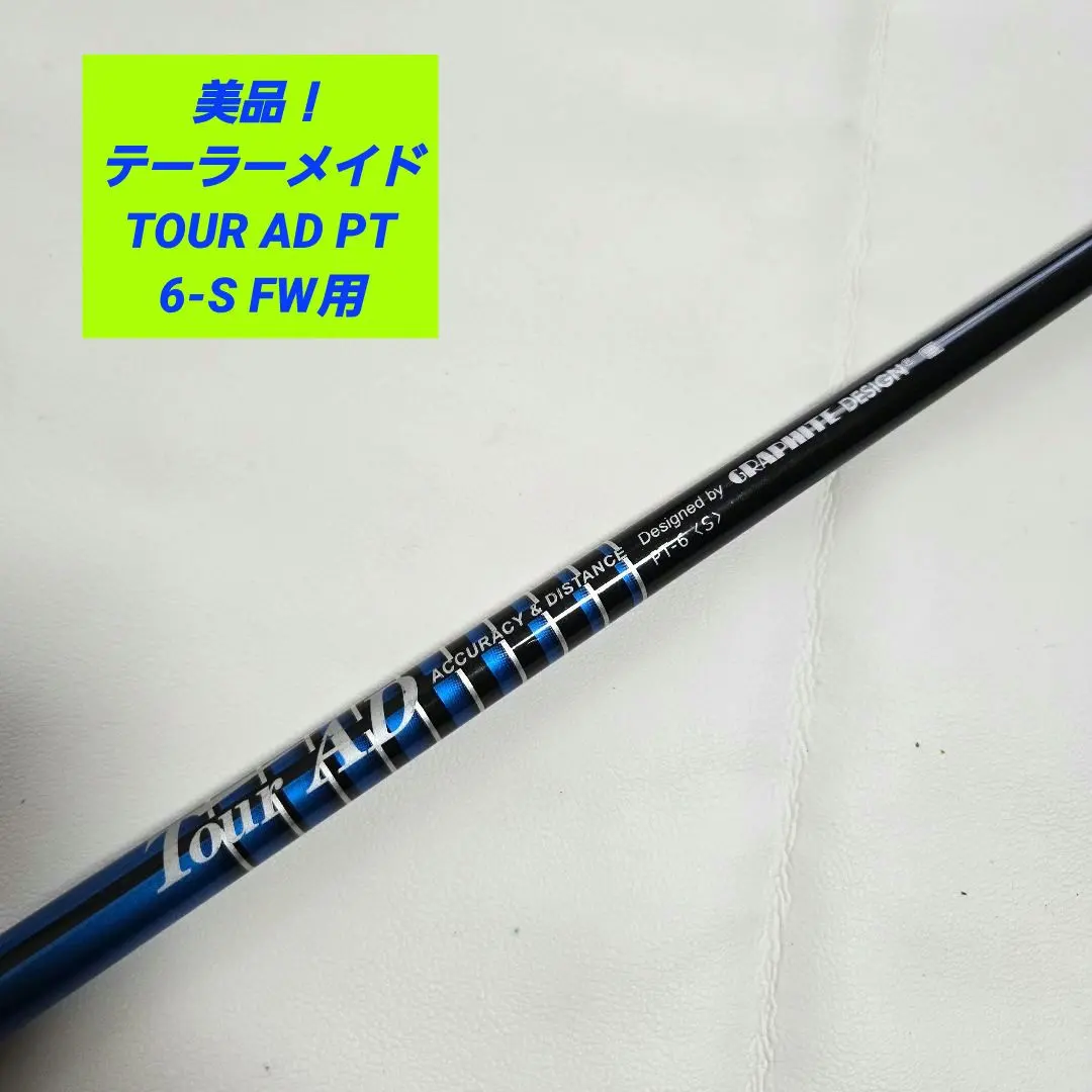 2026年最新】ツアーad pt 6xの人気アイテム - メルカリ