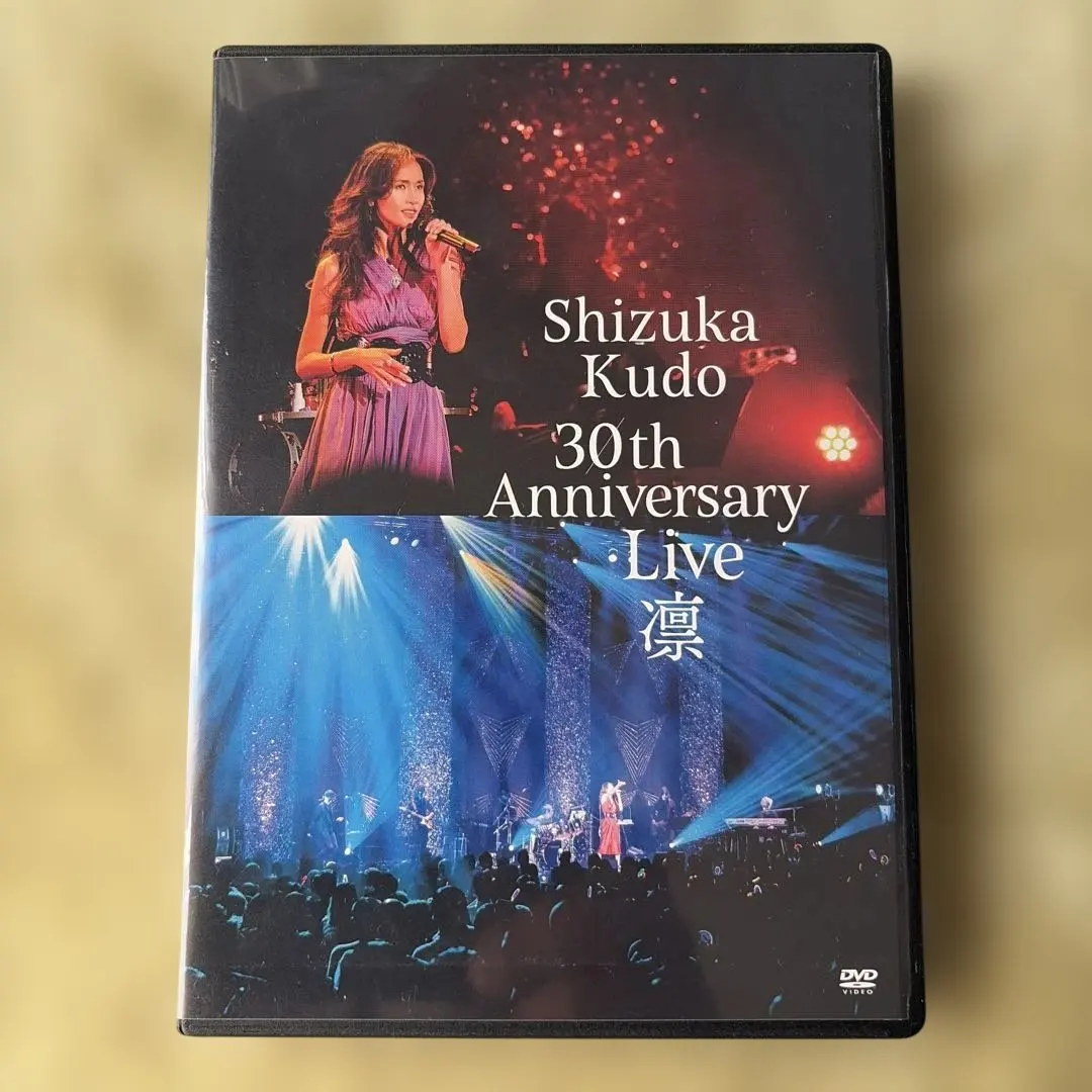 2026年最新】工藤静香 live dvdの人気アイテム - メルカリ