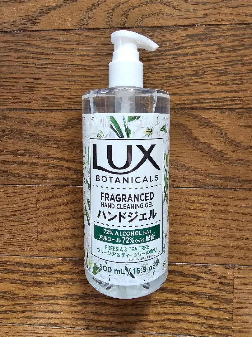2026年最新】luxハンドジェルの人気アイテム - メルカリ