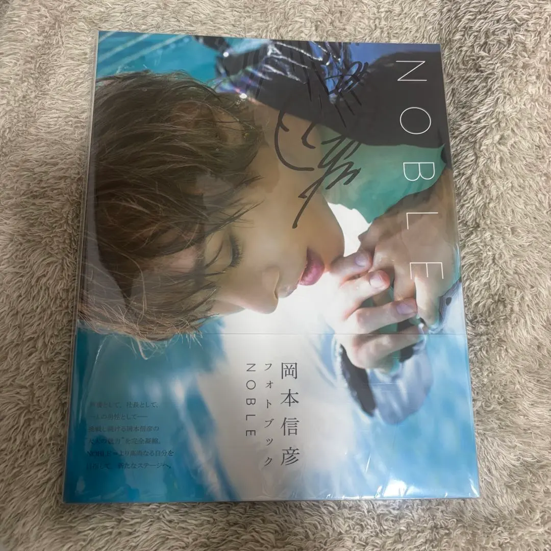 2026年最新】岡本信彦 写真集 サインの人気アイテム - メルカリ