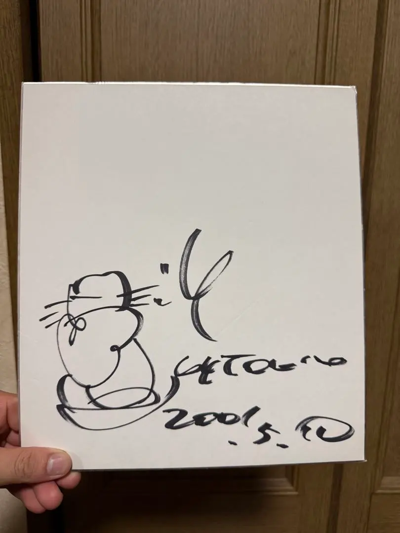 2026年最新】所ジョージ サインの人気アイテム - メルカリ