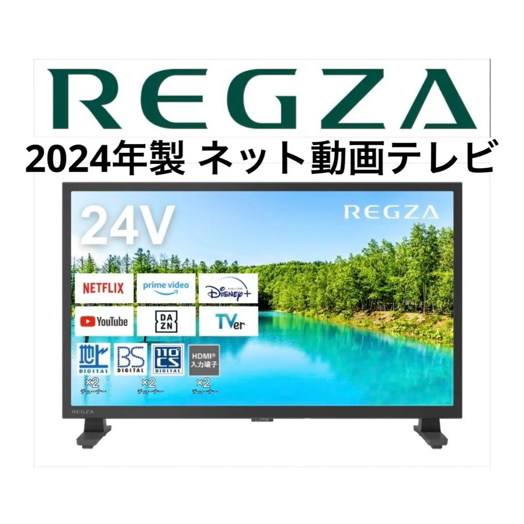 2026年最新】東芝32V35Nの人気アイテム - メルカリ
