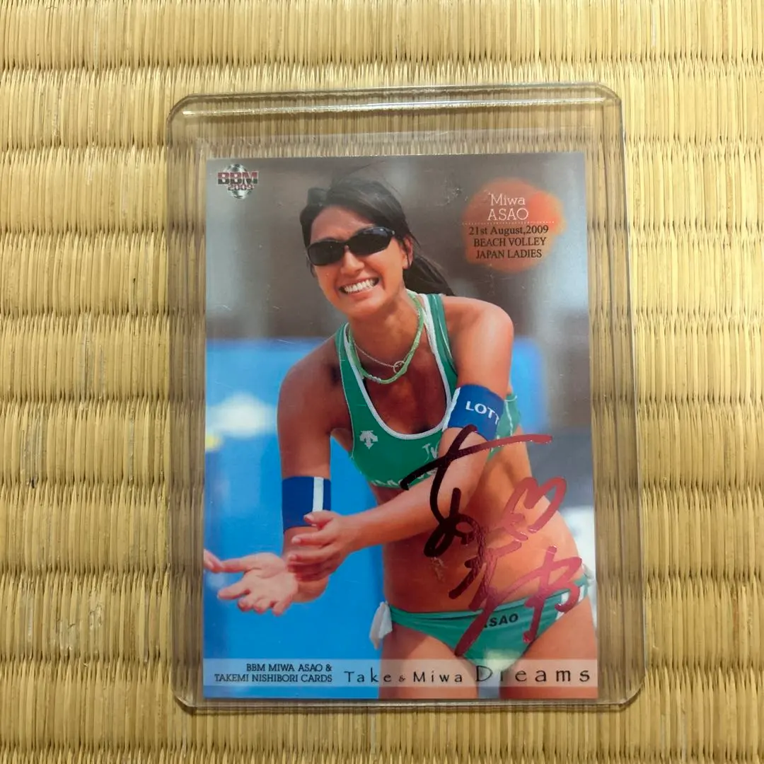 2026年最新】浅尾美和 カードの人気アイテム - メルカリ