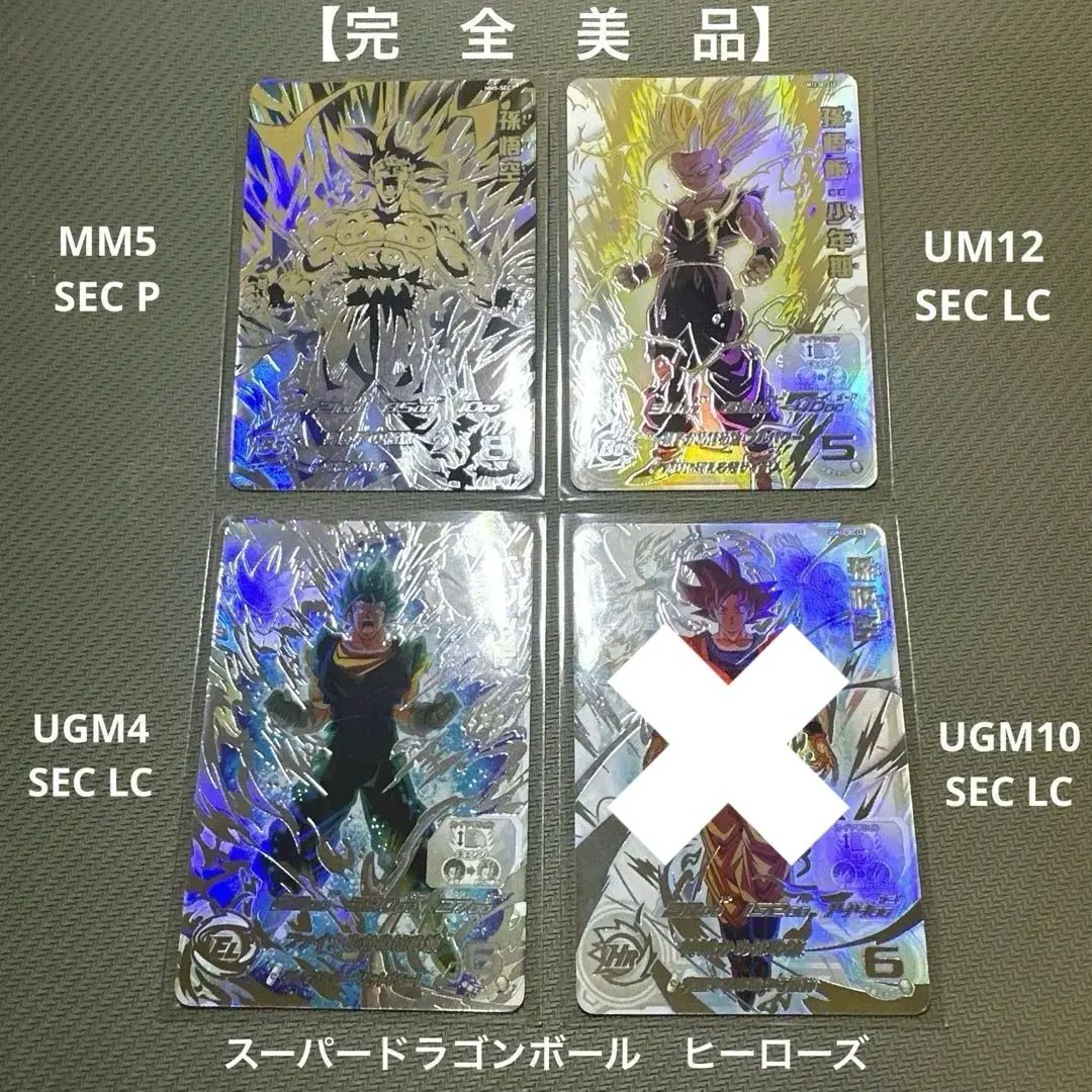 2026年最新】ugm10 lcの人気アイテム - メルカリ