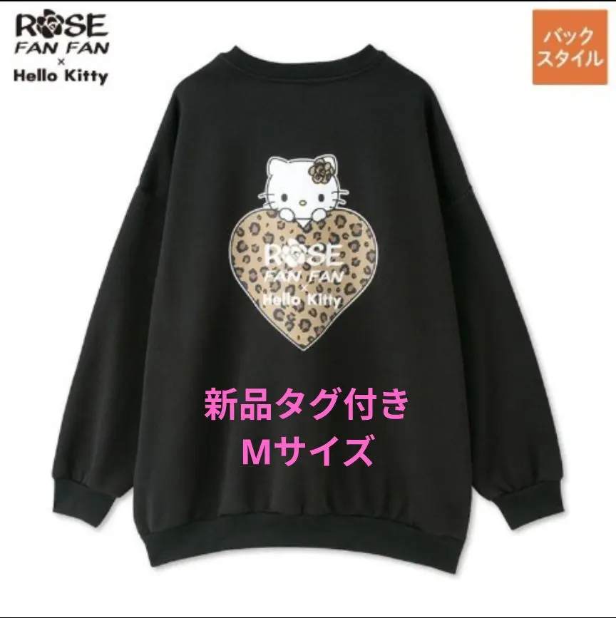 2026年最新】ローズファンファンキティの人気アイテム - メルカリ