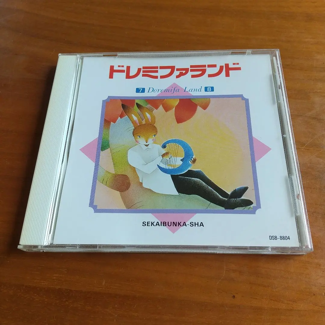 2026年最新】ドレミファランドの人気アイテム - メルカリ