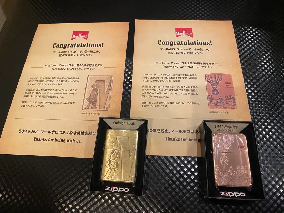 2026年最新】マルボロzippo 50周年の人気アイテム - メルカリ