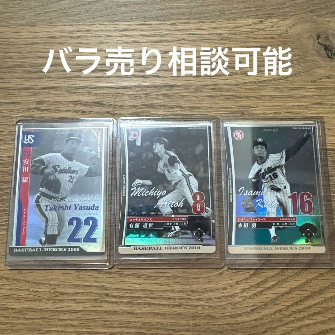 2026年最新】有藤道世の人気アイテム - メルカリ