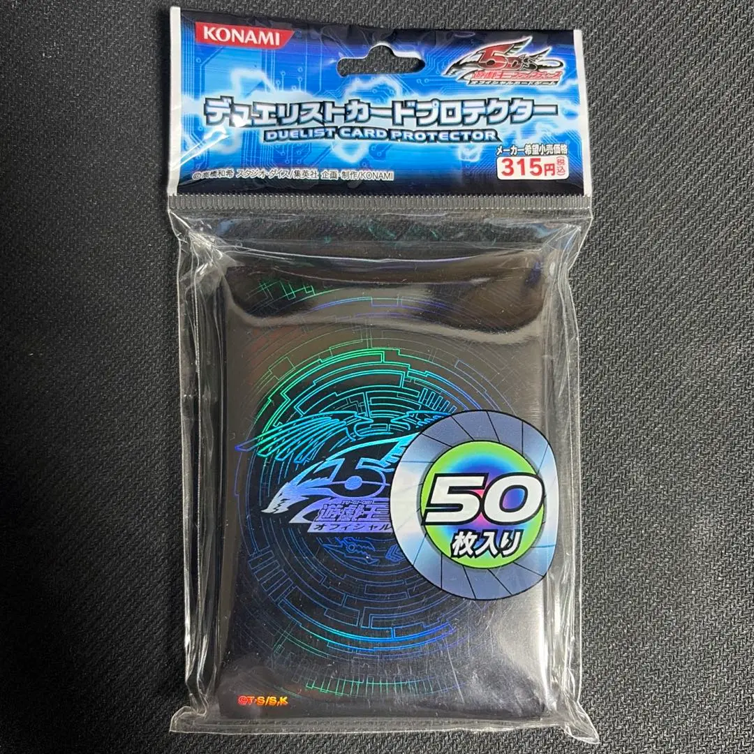 2026年最新】デュエリストカードプロテクター 竜の紋章の人気アイテム