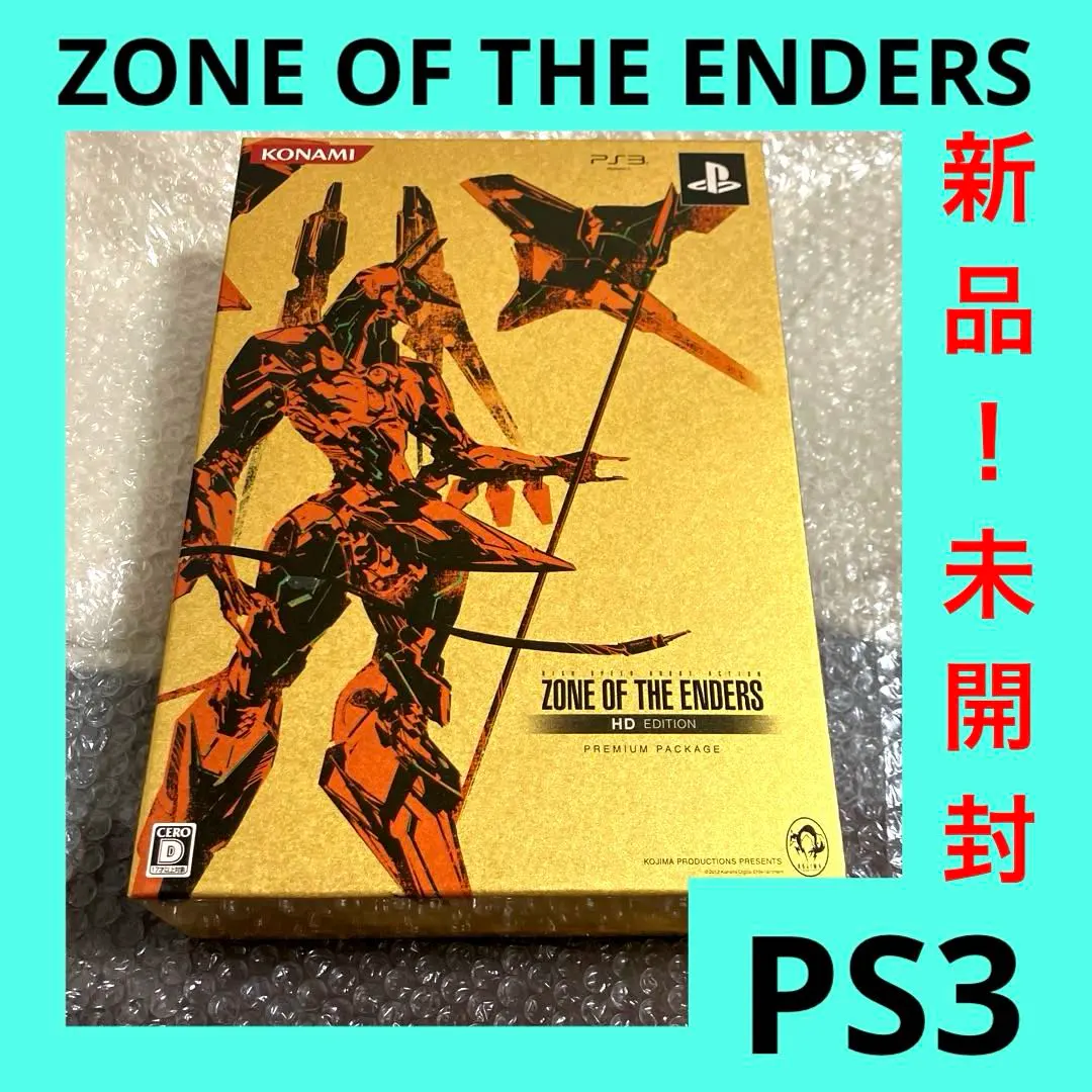 2026年最新】ゾーンオブエンダーズの人気アイテム - メルカリ