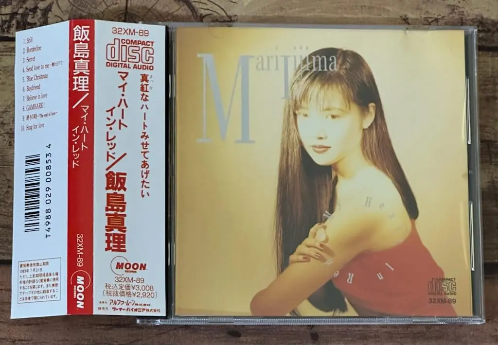 2026年最新】飯島真理 クリスマスの人気アイテム - メルカリ