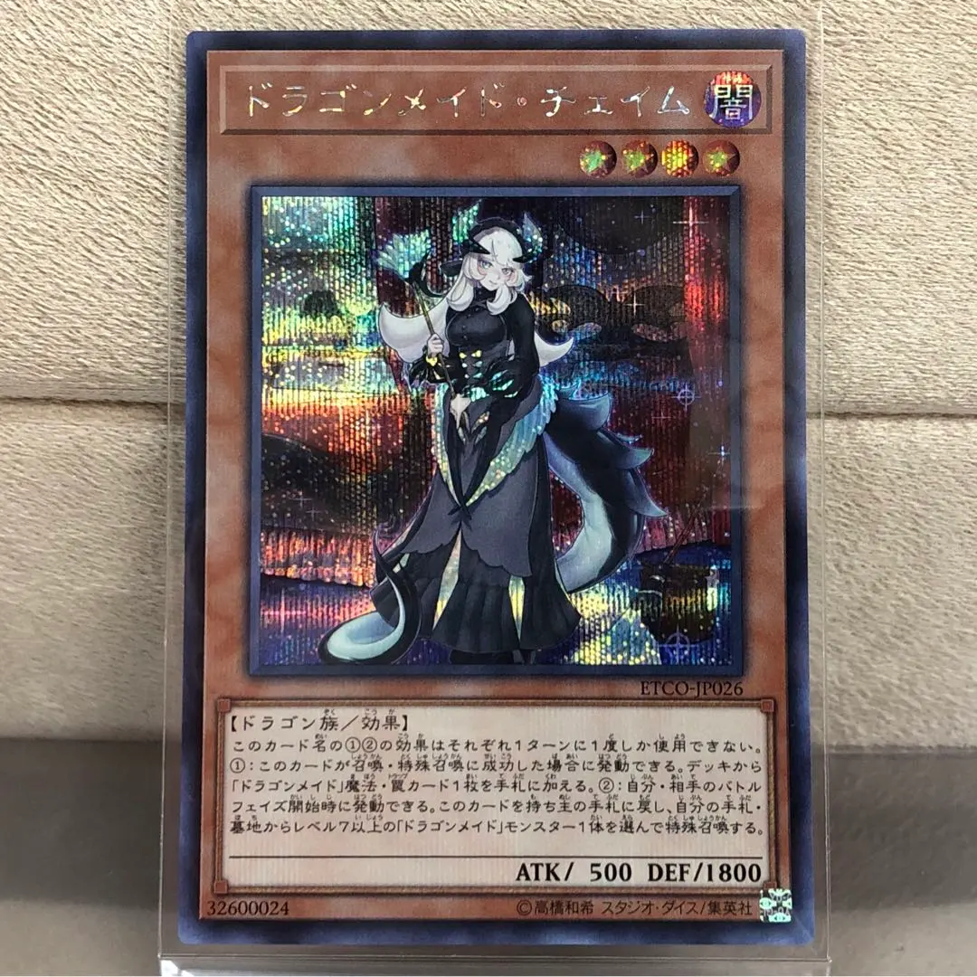 2026年最新】チェイム シークレットの人気アイテム - メルカリ