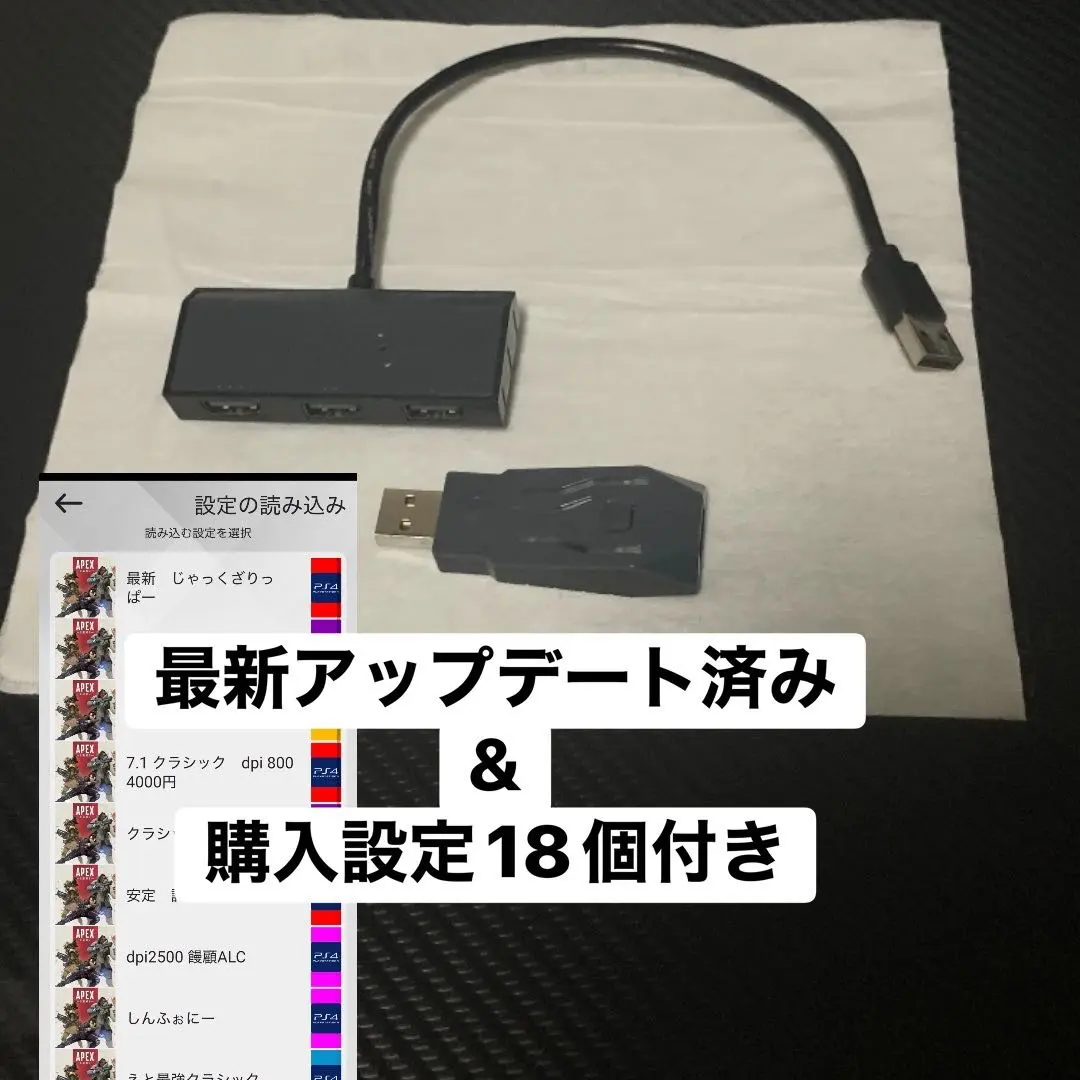 2026年最新】xim apex中古の人気アイテム - メルカリ