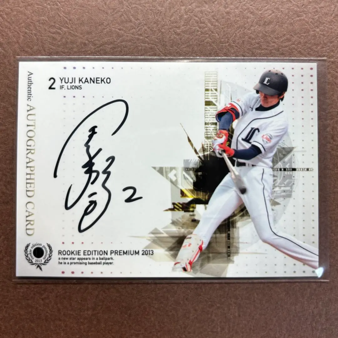 2026年最新】金子侑司 サインの人気アイテム - メルカリ