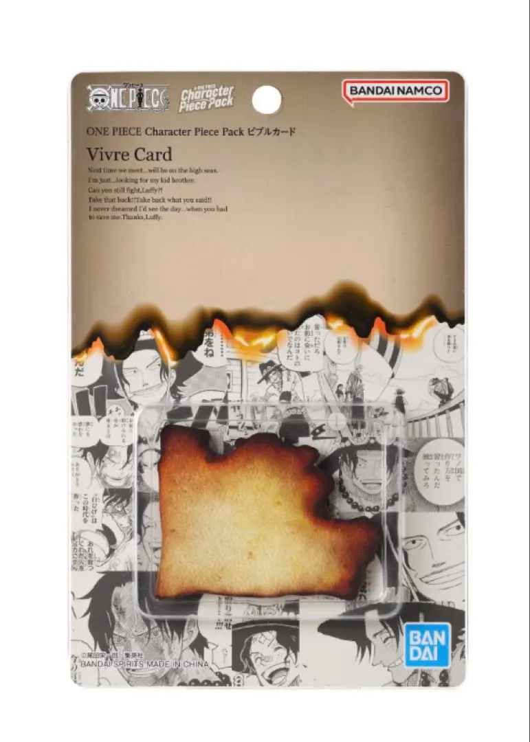 2026年最新】ビブルカード エースの人気アイテム - メルカリ