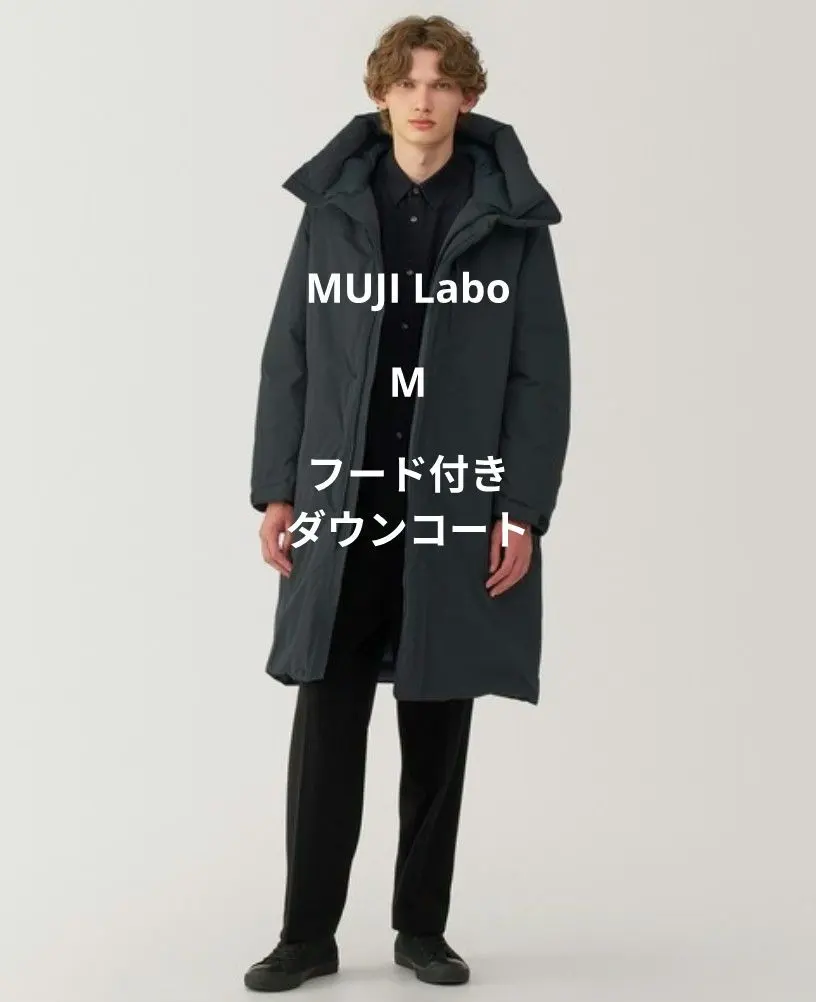 2026年最新】Muji labo ダウン 2023の人気アイテム - メルカリ