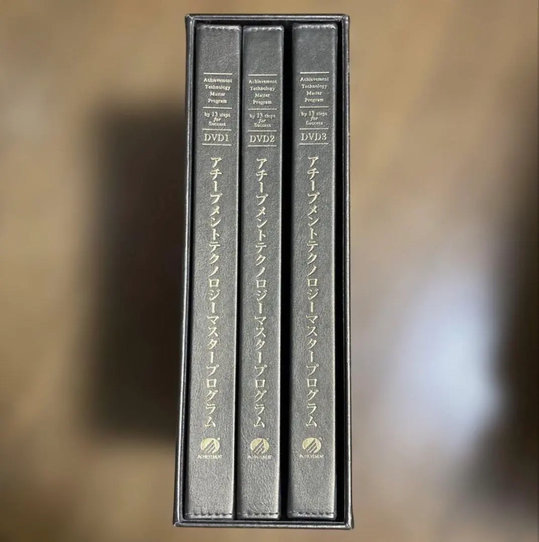 2026年最新】アチーブメント マスタープログラムの人気アイテム - メルカリ