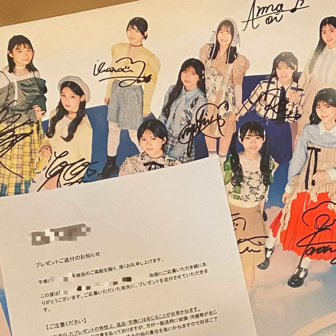 2026年最新】吉本此那 直筆の人気アイテム - メルカリ