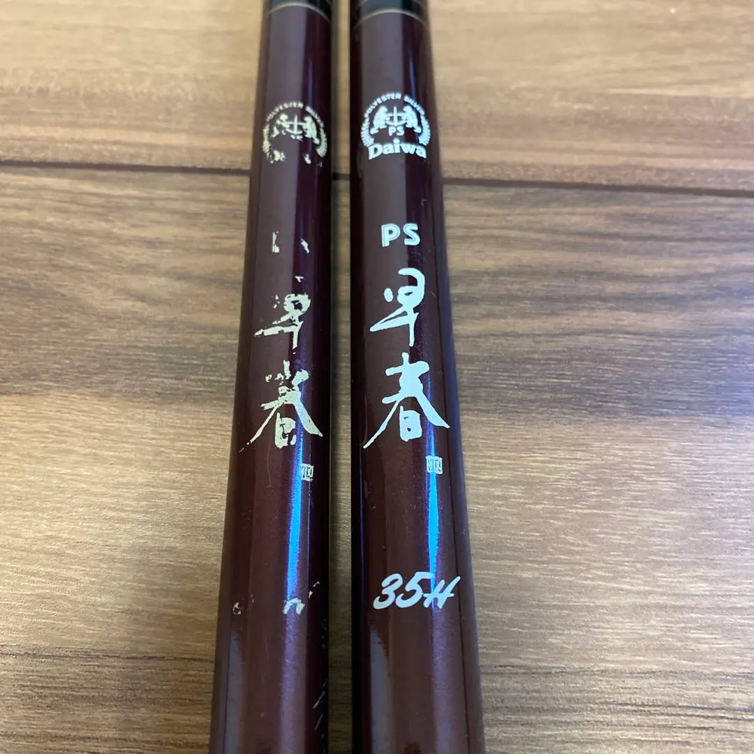 2026年最新】渓流竿 ダイワ 早春の人気アイテム - メルカリ