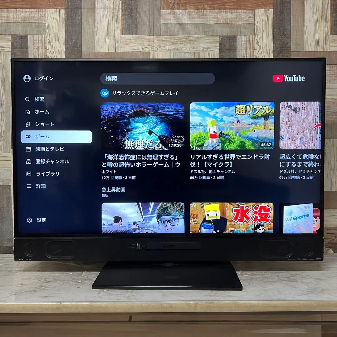 2026年最新】50インチ テレビ 三菱の人気アイテム - メルカリ