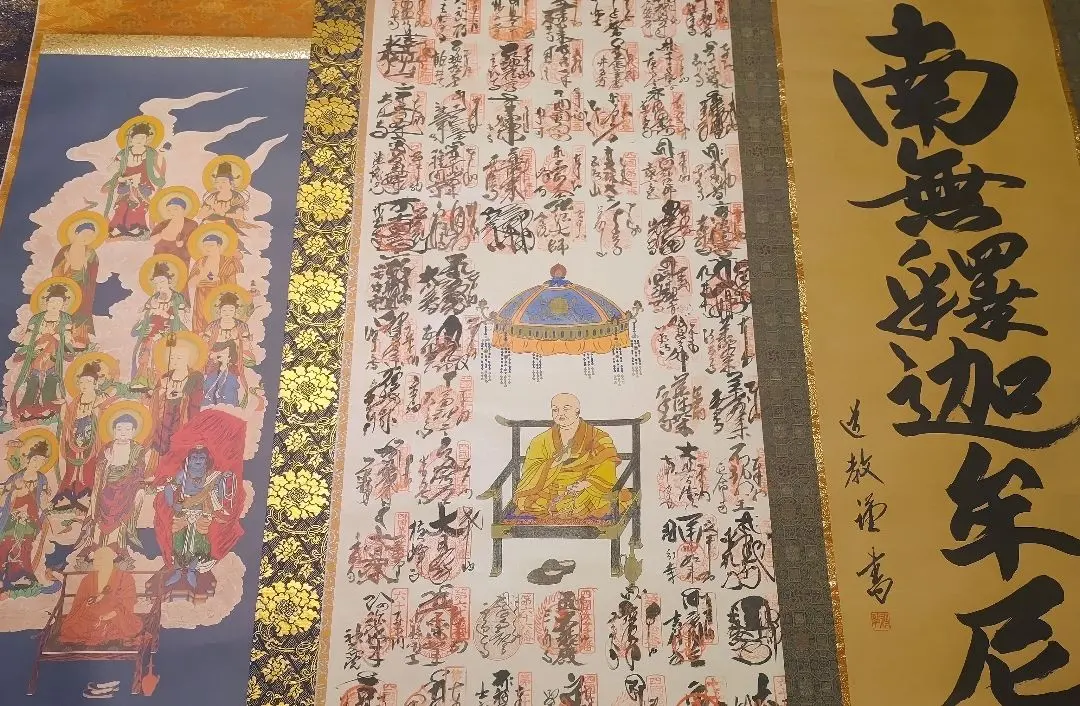 2026年最新】四国八十八 掛軸の人気アイテム - メルカリ