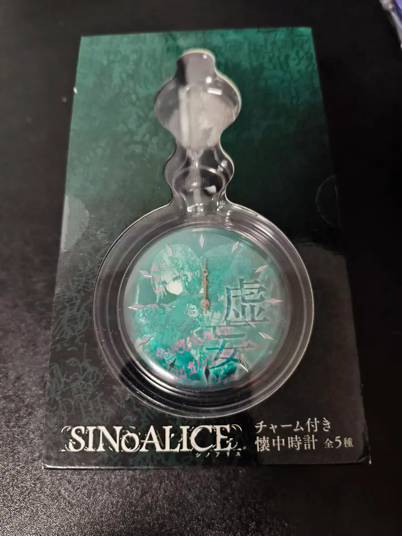 2026年最新】シノアリス 懐中時計の人気アイテム - メルカリ