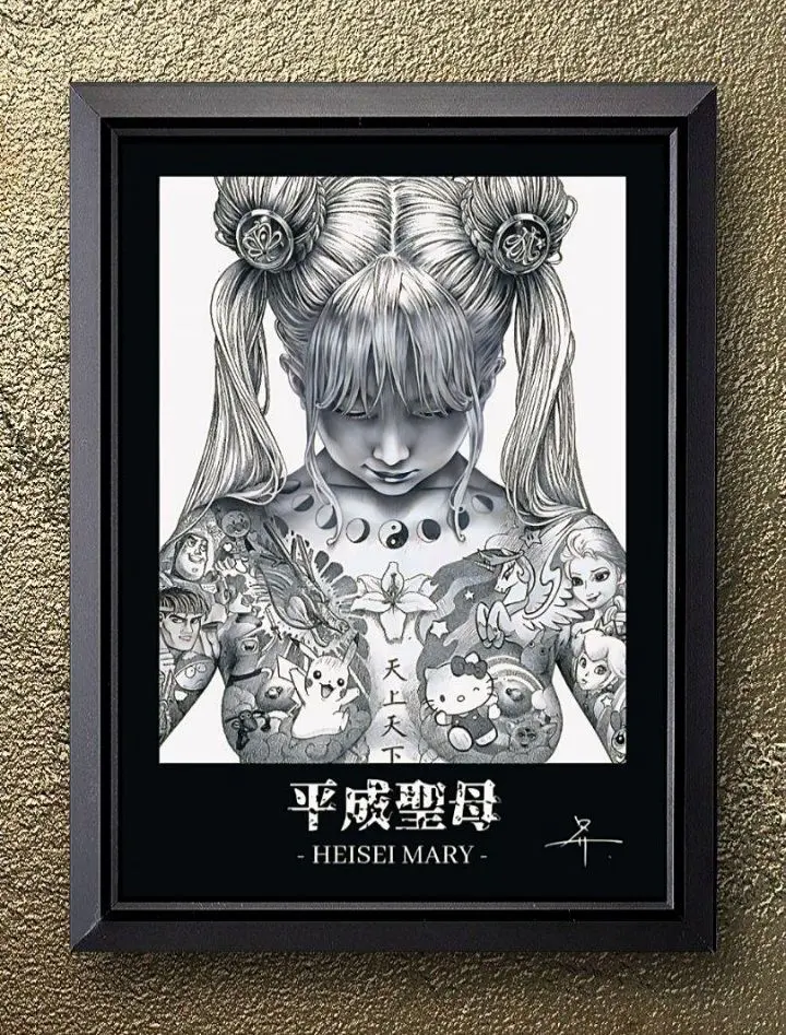 2026年最新】大友昇平の人気アイテム - メルカリ