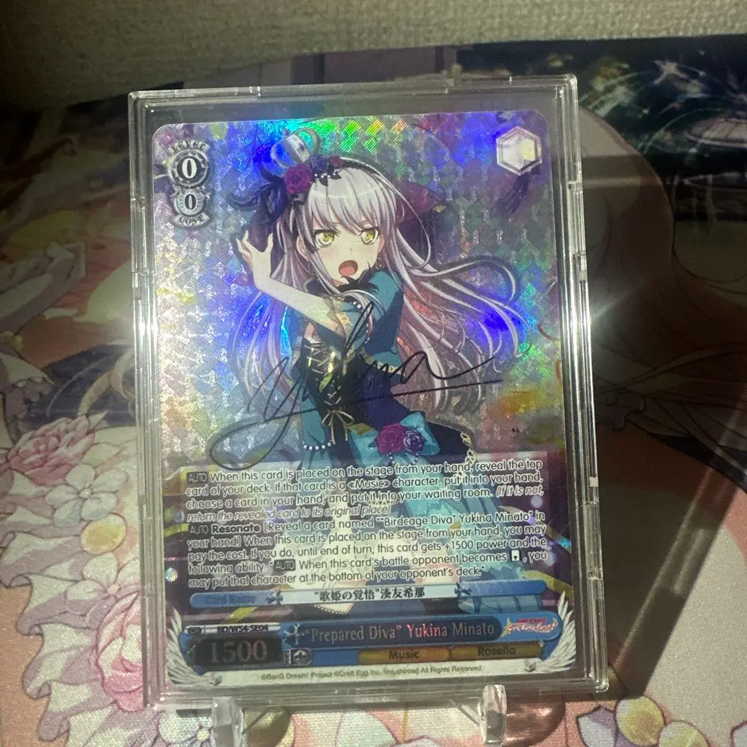 2026年最新】湊友希那 サインの人気アイテム - メルカリ