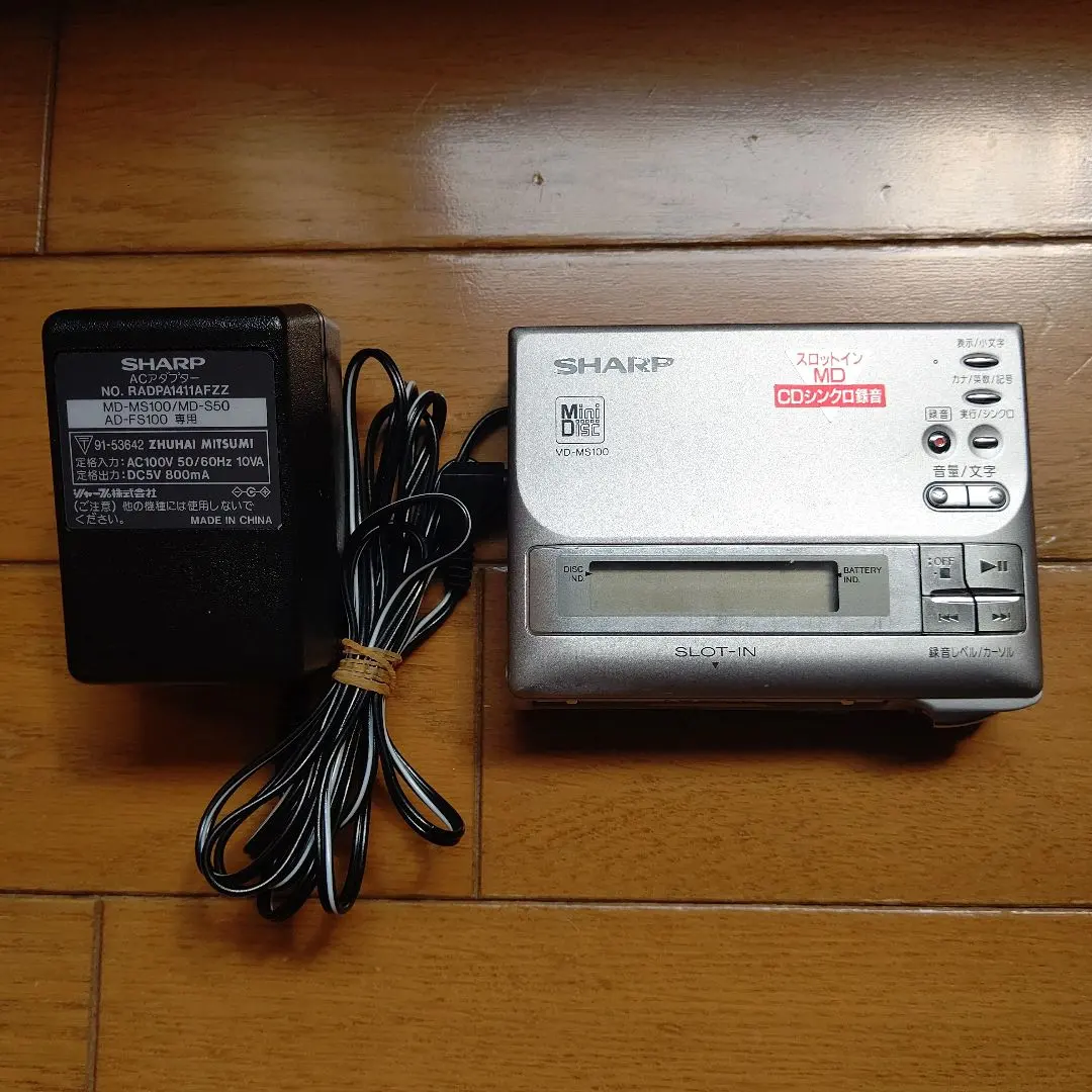 2026年最新】md-ms100の人気アイテム - メルカリ