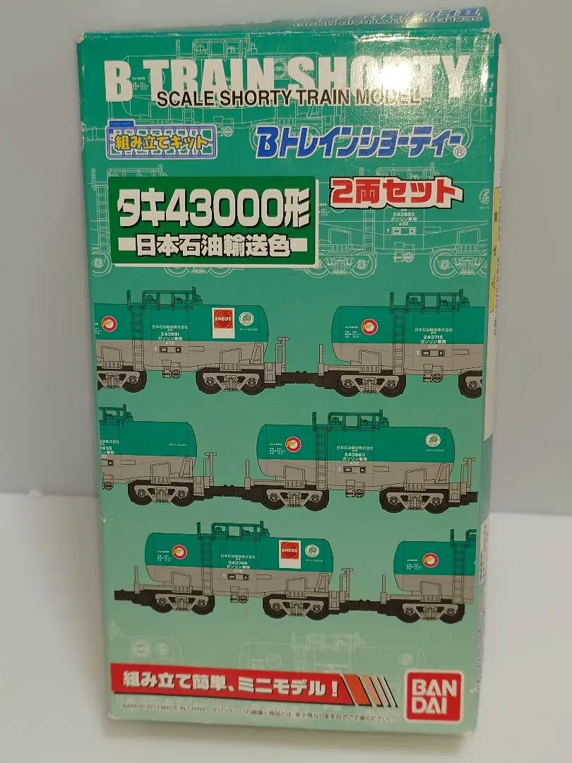 2026年最新】bトレインショーティー タキの人気アイテム - メルカリ