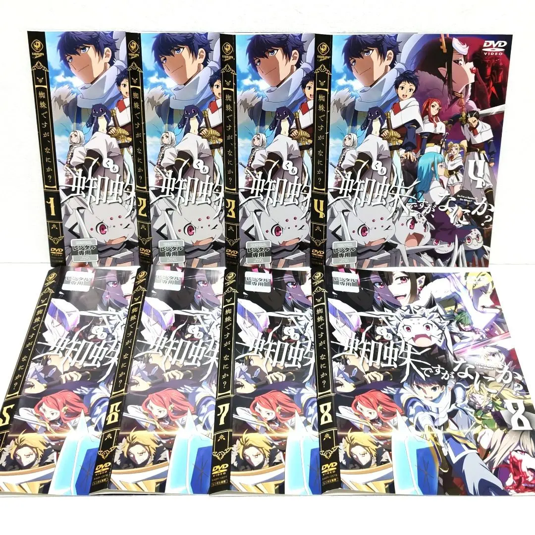 2026年最新】蜘蛛ですが、なにか? 全巻 小説の人気アイテム - メルカリ