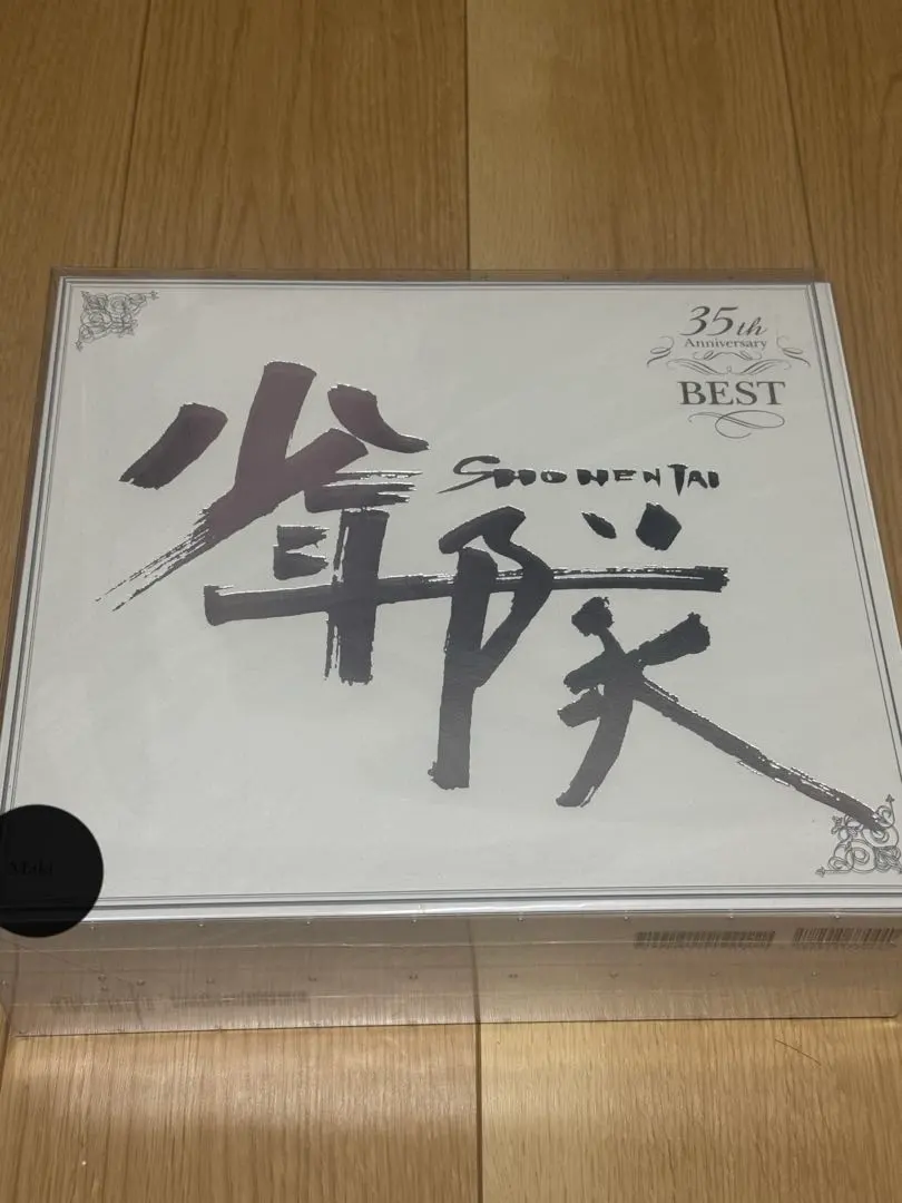 2026年最新】少年隊 35th anniversary bestの人気アイテム - メルカリ