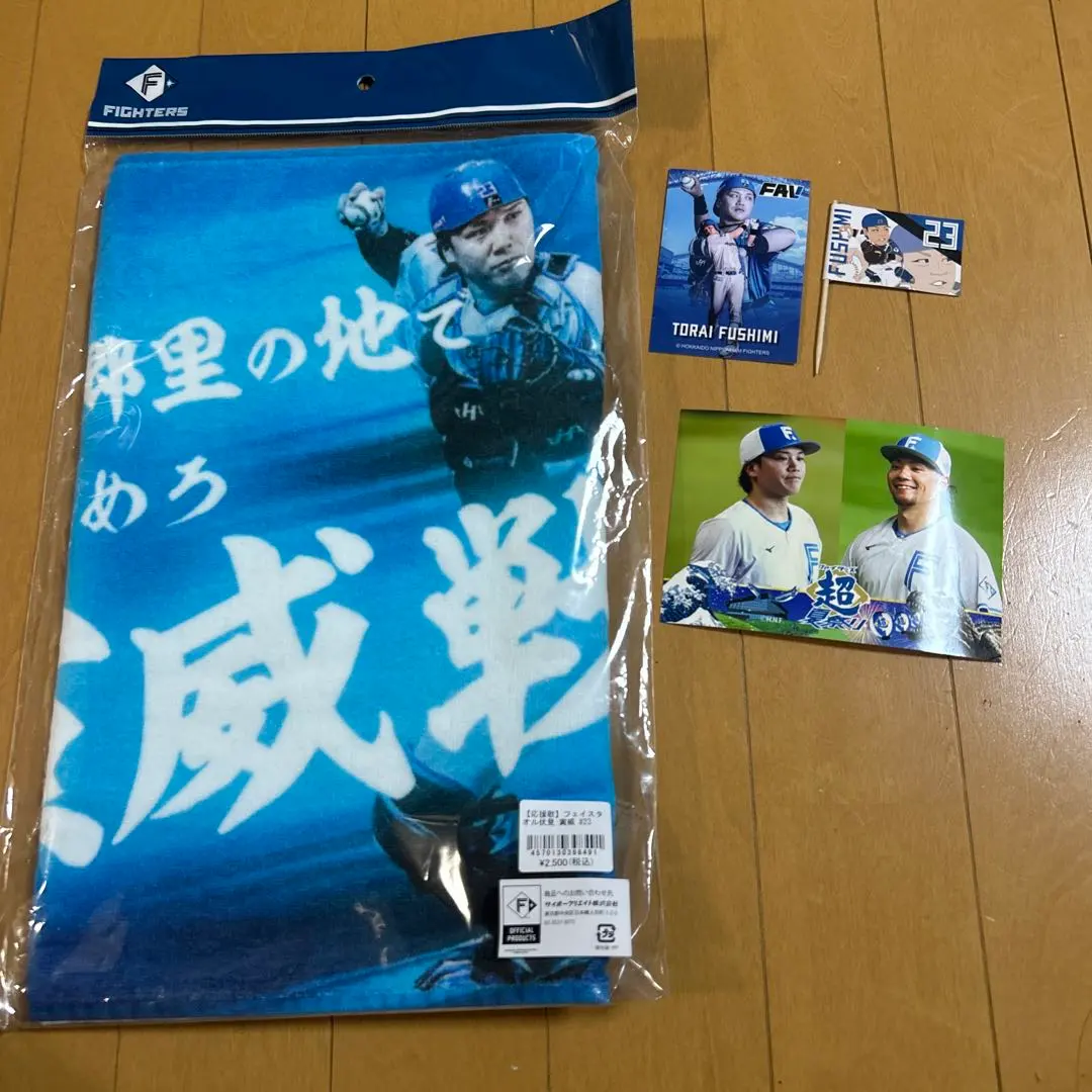 2026年最新】伏見寅威 フォトの人気アイテム - メルカリ