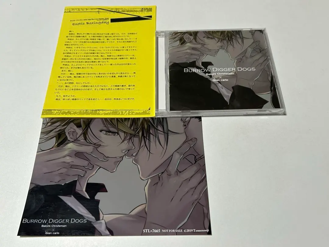 2026年最新】ラッキードッグ 特典 CDの人気アイテム - メルカリ