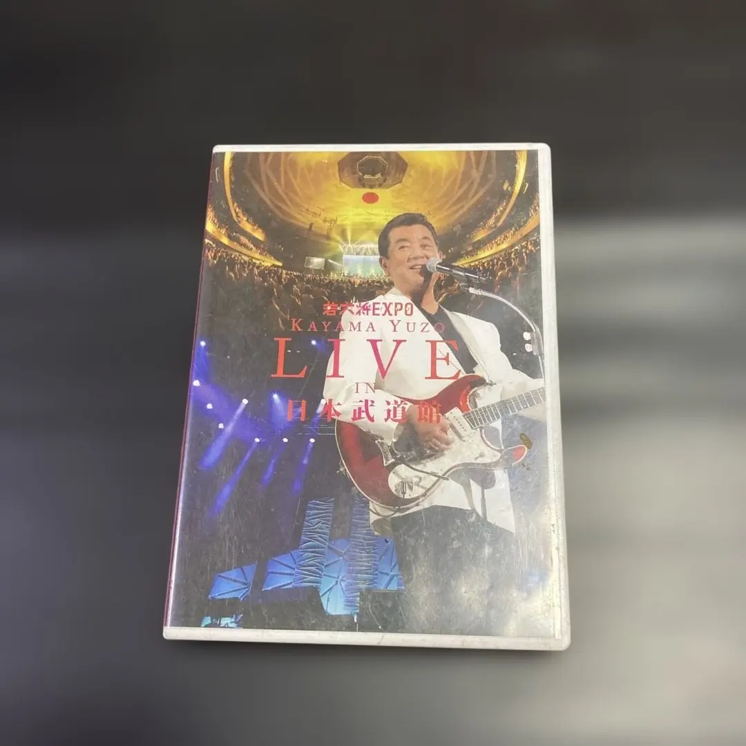 2026年最新】若大将EXPO~夢に向かって いま~加山雄三 LIVE in 日本