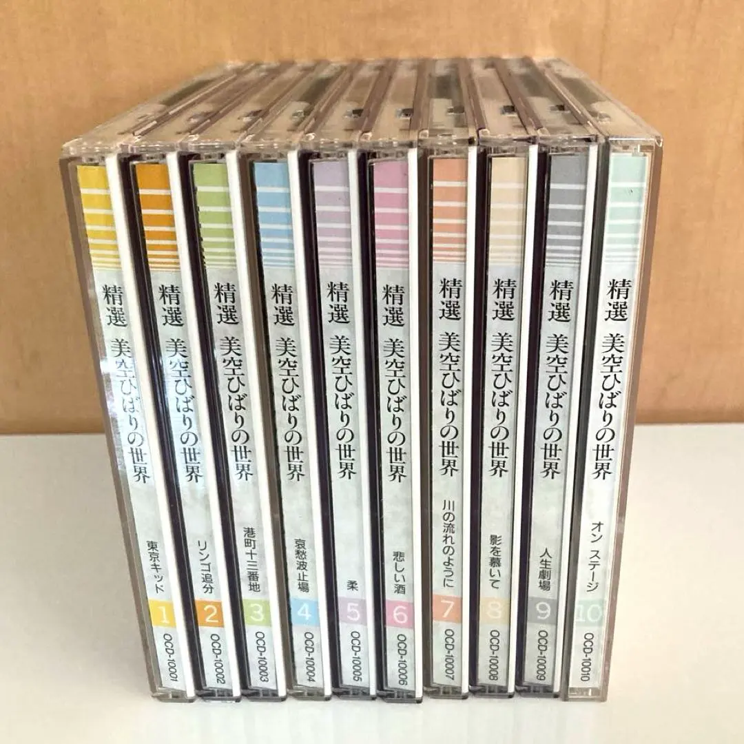 2026年最新】精選 美空ひばりの世界の人気アイテム - メルカリ