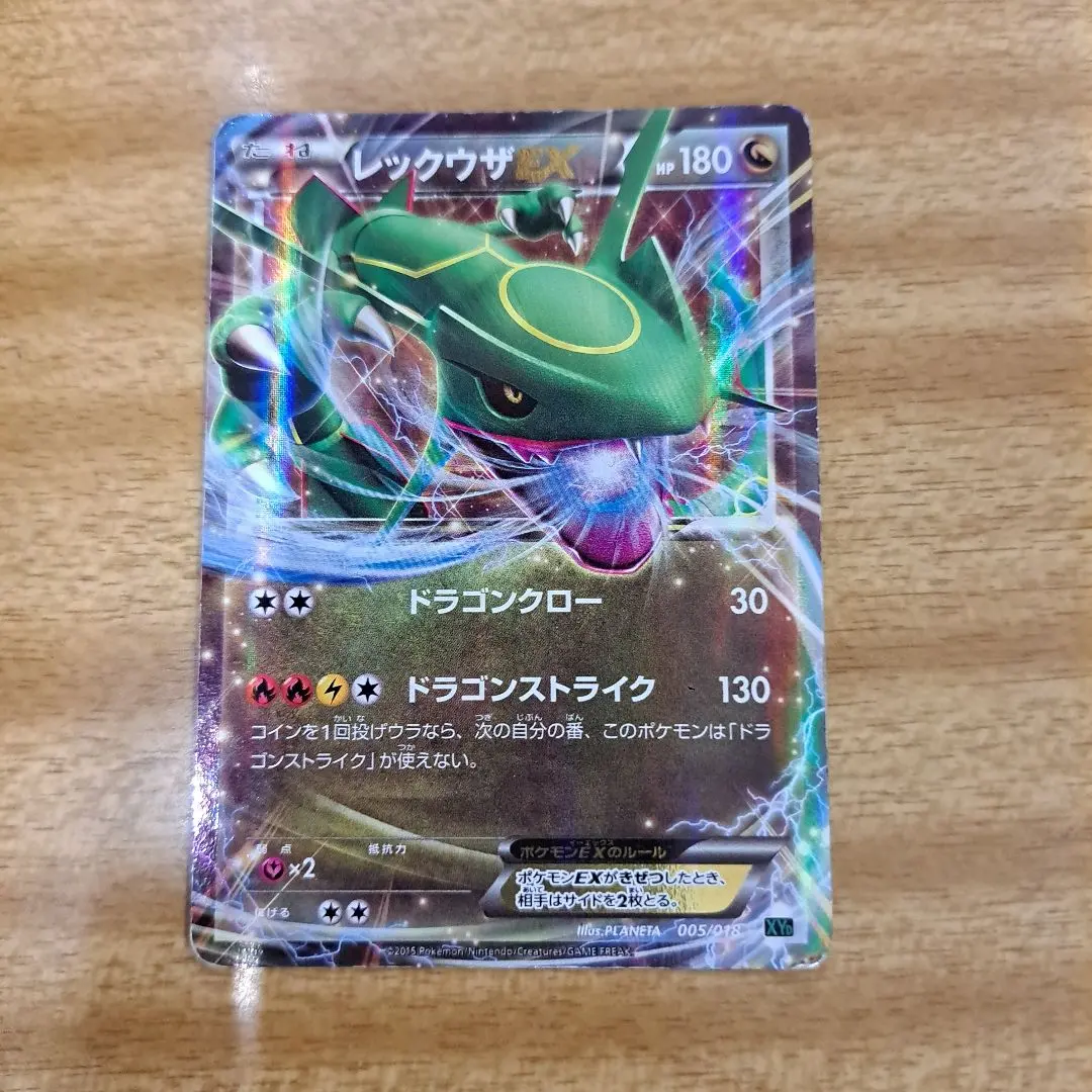 2026年最新】レックウザV sr s7r 蒼空ストリーム 076/067の人気