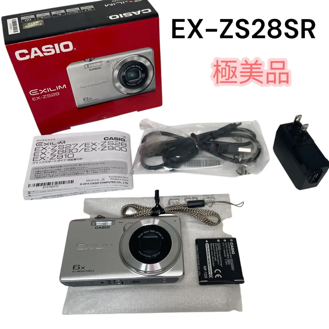 2026年最新】ex-zs28の人気アイテム - メルカリ