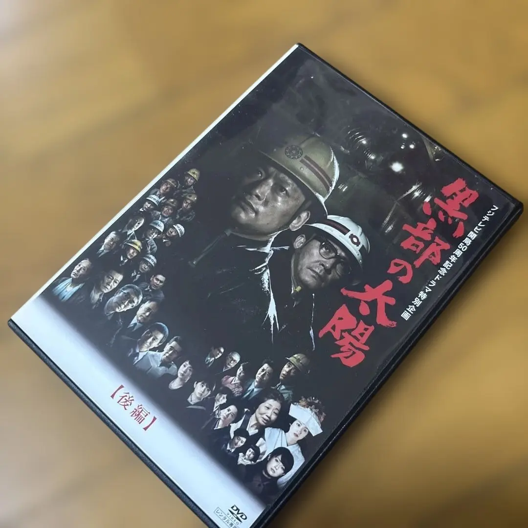 2026年最新】黒部の太陽 香取慎吾の人気アイテム - メルカリ