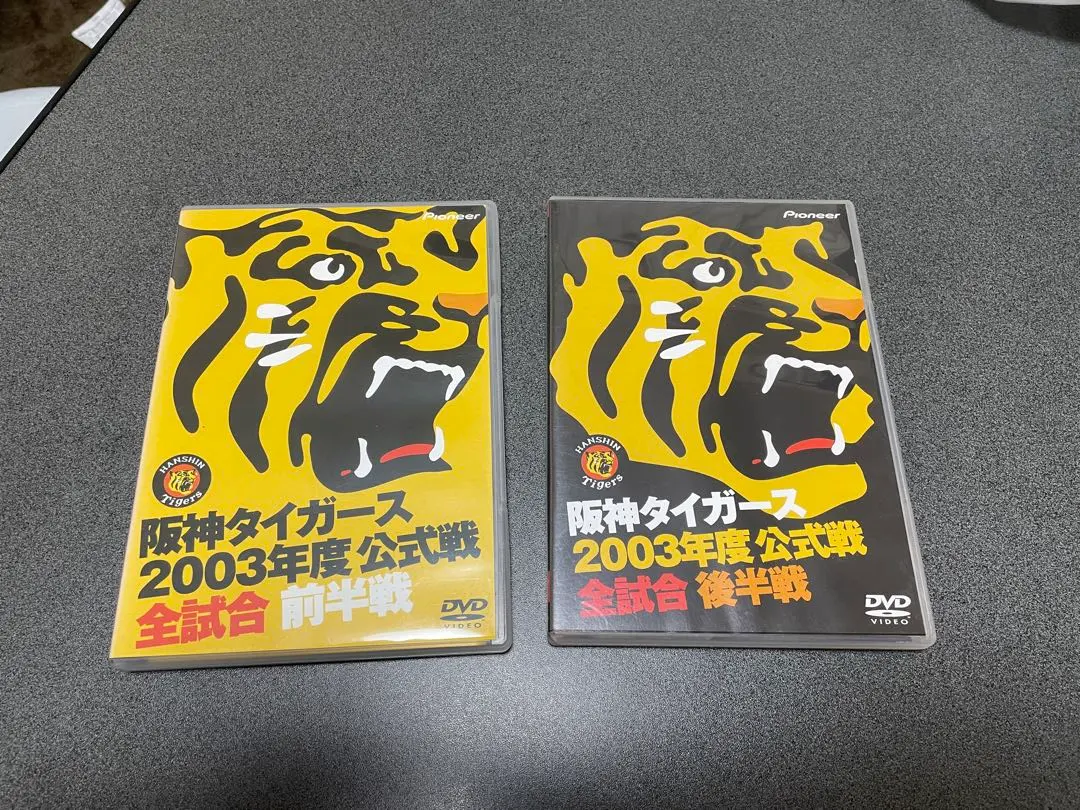 2026年最新】阪神 dvd 2023の人気アイテム - メルカリ