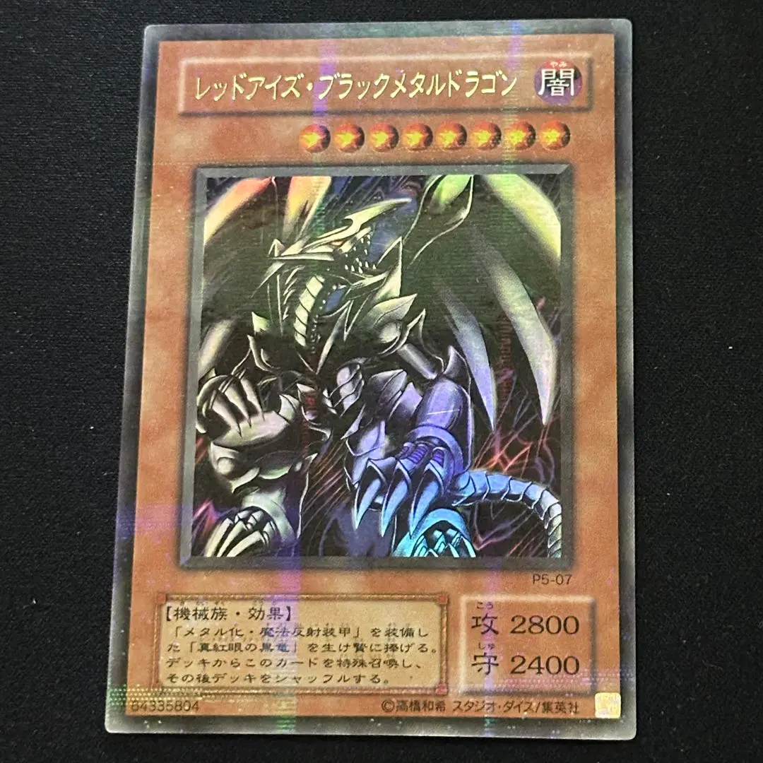 2026年最新】レッドアイズ ウルパラの人気アイテム - メルカリ