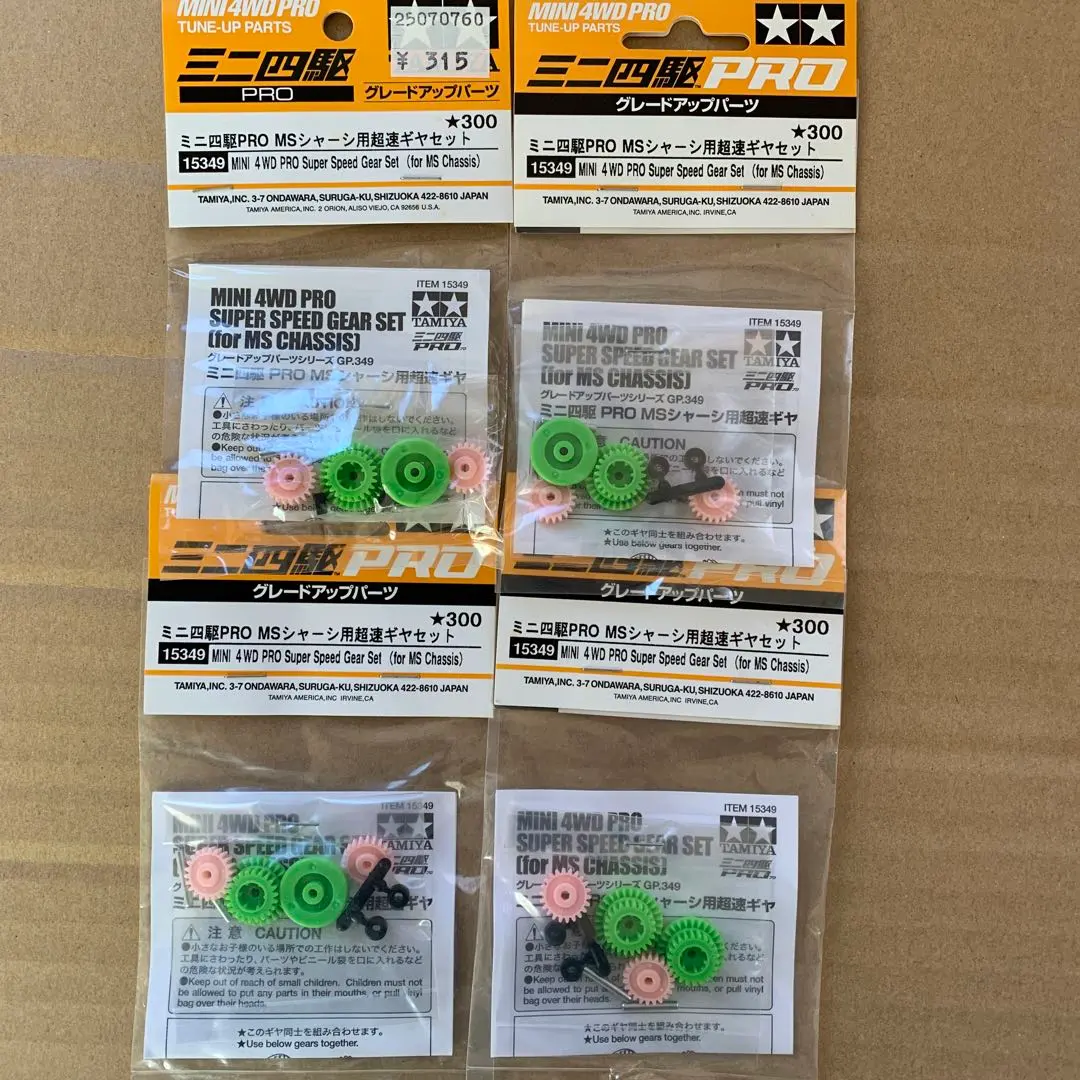 2026年最新】ミニ四駆 旧超速の人気アイテム - メルカリ