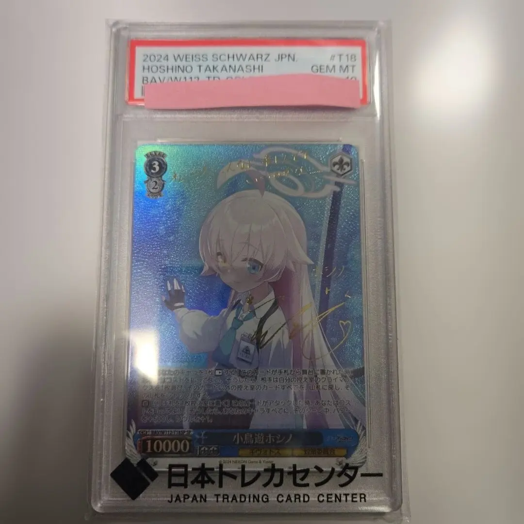 2026年最新】小鳥遊ホシノ サインの人気アイテム - メルカリ