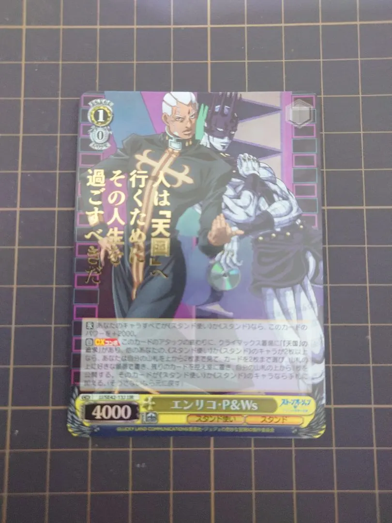 2026年最新】エンリコ・P＆Wsの人気アイテム - メルカリ