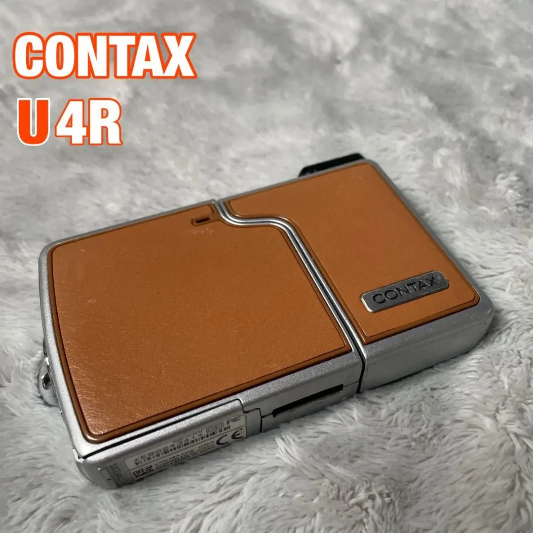 2026年最新】contax u4rの人気アイテム - メルカリ