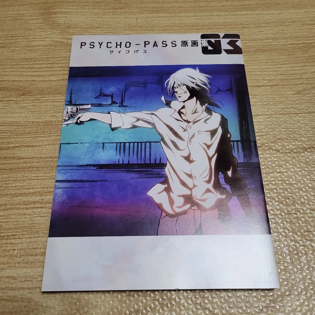 2026年最新】psycho-pass 原画集の人気アイテム - メルカリ